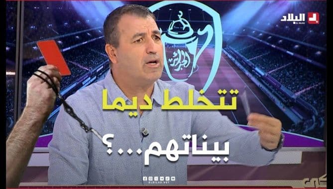 فيديو - حوحو يعبر عن أسفه لانتشار السب بين الحكام واللاعبين