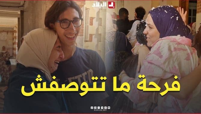 فيديو لقطات مؤثرة لطلاب البكالوريا في وهران بعد إعلان النتائج