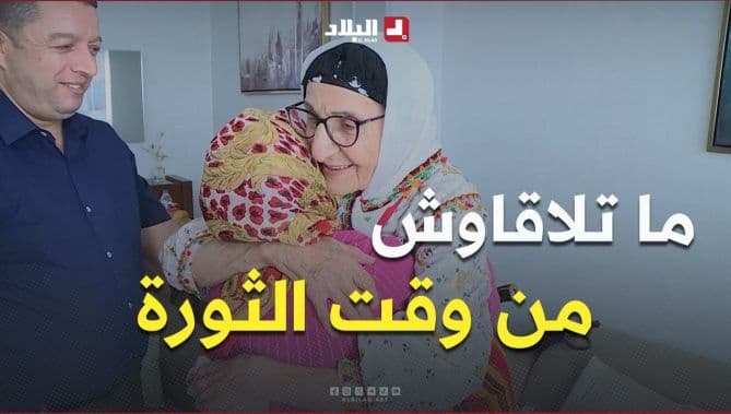 Historic reunion of Ghinima and Zahra on Al-Bilad