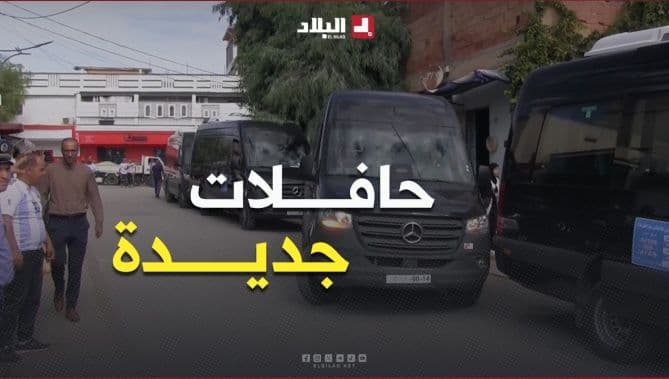 الشلف: حافلات جديدة لتعزيز النقل الريفي