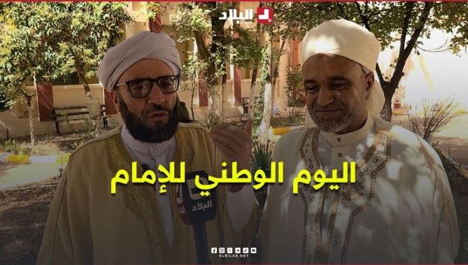 الإمام في اليوم الوطني يدعو للتوعية بالمخاطر الاجتماعية