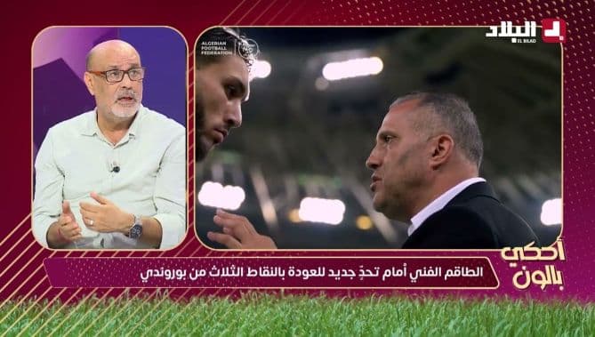 ماذا قال محللو أحكي بالون عن عدم إشراك قُبال