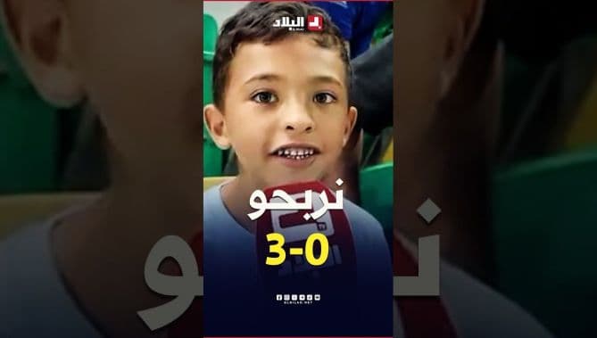 Young supporter predicts national win