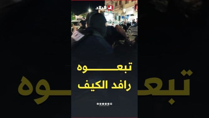 Police seize processed cannabis in Staouali