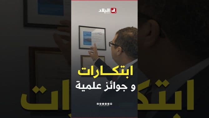 دحاك يتعرف على الأشخاص من أصواتهم