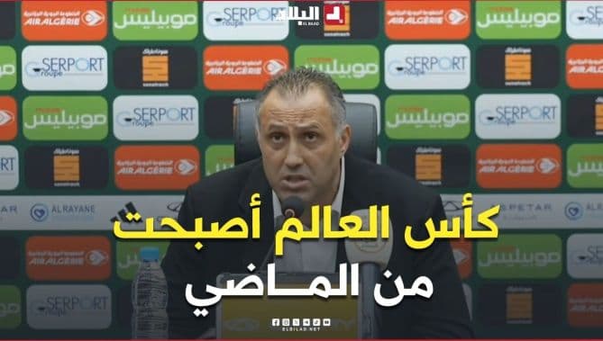 Hamdani on World Cup Criticism