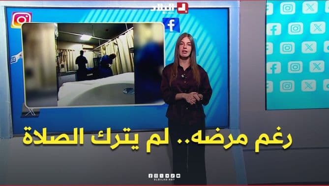 مسن يؤمّ ممرضًا بالصلاة رغم مرضه