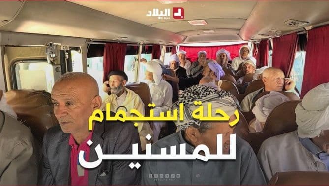 Elderly Celebrate International Day with Egg Trip