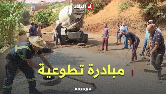 مبادرة تطوعية لتنظيف قرى تيزي غنيف