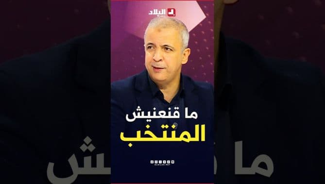 Momen Aït Qassi on Algeria versus Zambia