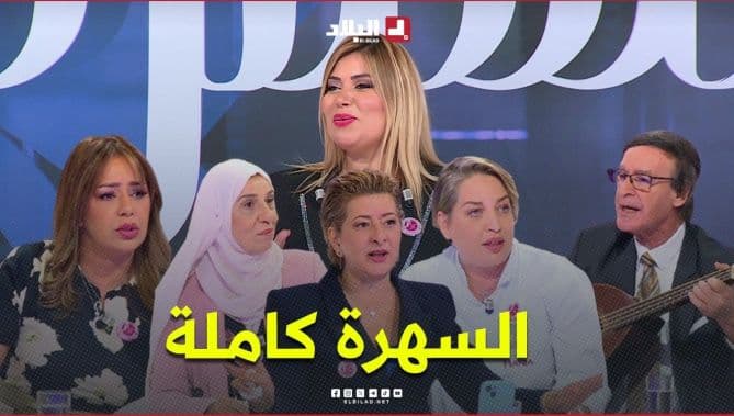 Anisa hosts Nargis on Al-Sahara