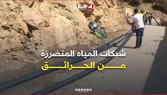 Tizi Ouzou water network repairs