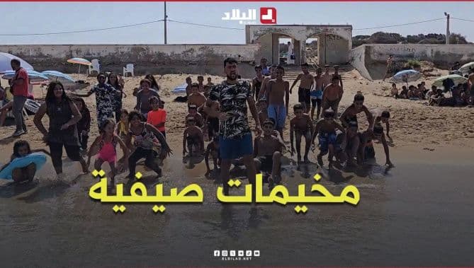Tindouf children visit Oran beaches