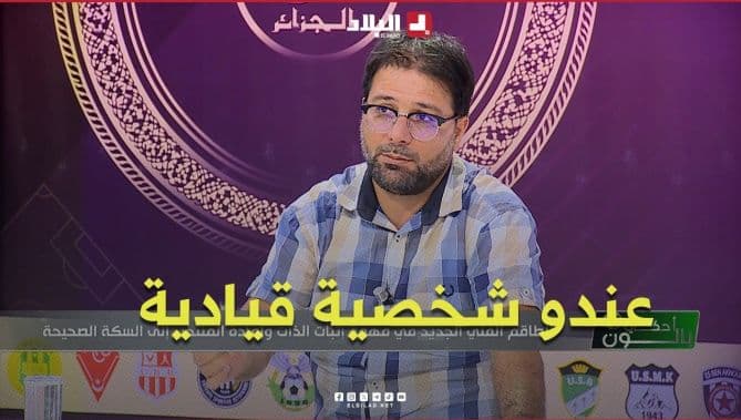Fadil Sharaf on Hamdani's Leadership