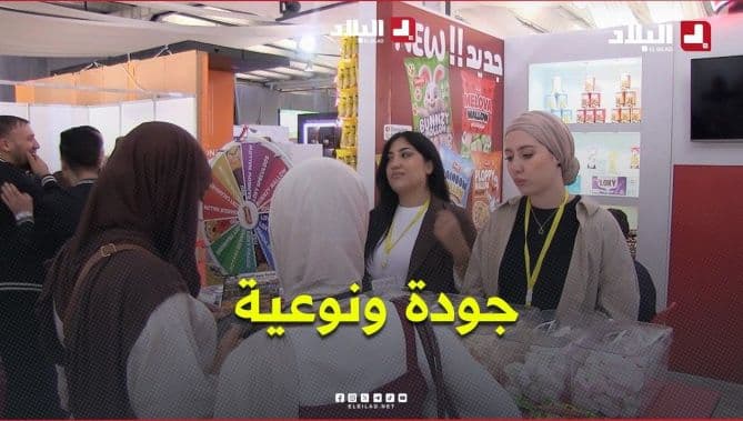 صالون الصناعات الغذائية في سطيف يبرز جودة المنتجات