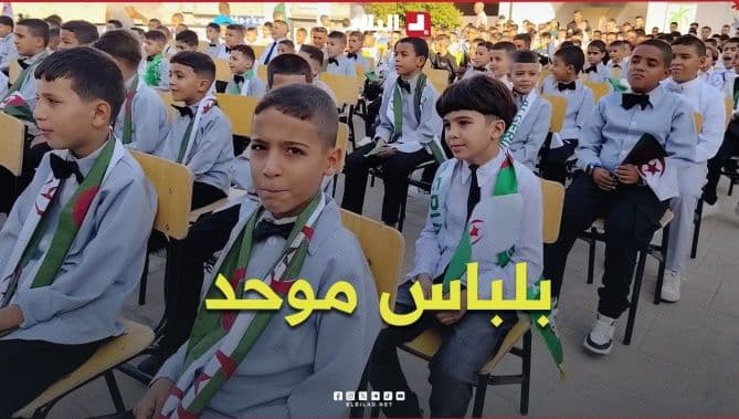 تلاميذ مدرسة الشهيد بن الصديق موحدين
