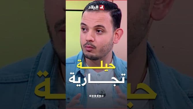 دكتور ياسر علون يفضح حقائق عن العطور