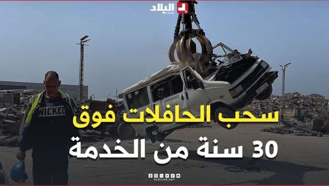 Al-Balad Bus Fleet Update