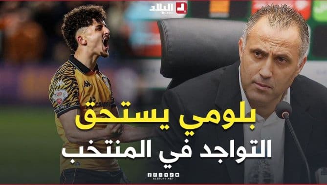 Hamdani: Boushir Beloumi merits national team spot