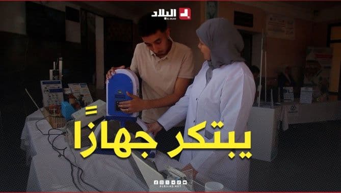 Intern Turns Idea into CPR Device
