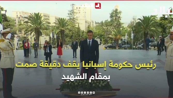 رئيس وزراء إسبانيا يقف دقيقة صمت عند المقام