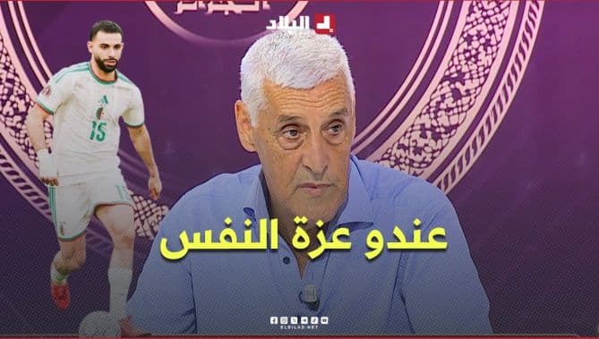 Yazid Waheeb on Ait Nouri's Discipline