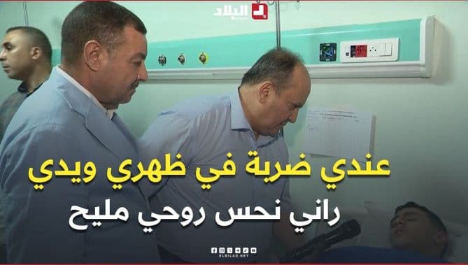الوزير الأول يطمئن على مصابي حادث بومرداس