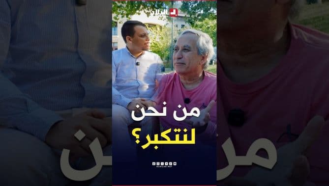 بلقاسم حبة يعبر عن وفائه للمغير