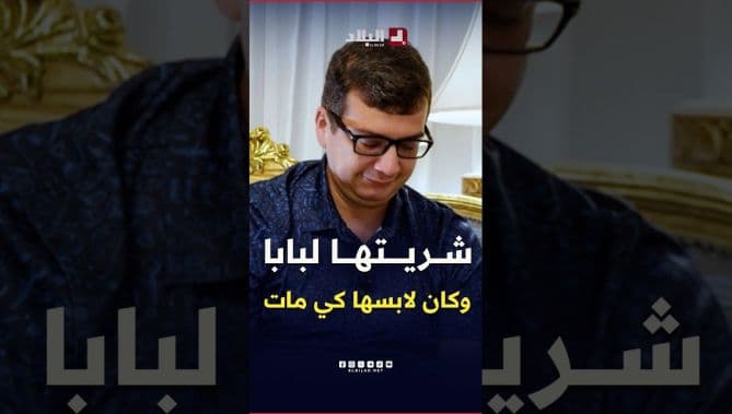 نجيم دحاك يصف أصعب مراحل حياته