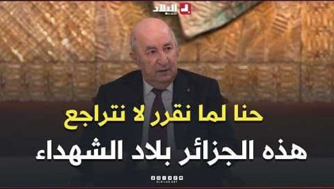 Tebboune on UAE Ties