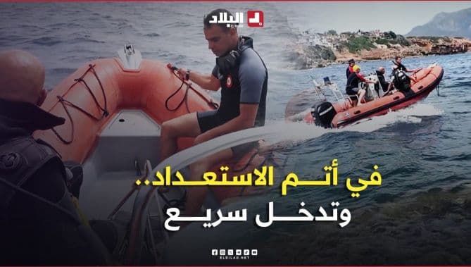 شاب يتعرض للفقدان بعد سباحته على الشواطئ الصخرية