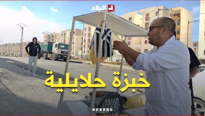 وليد يحول عربته لمصدر دخل
