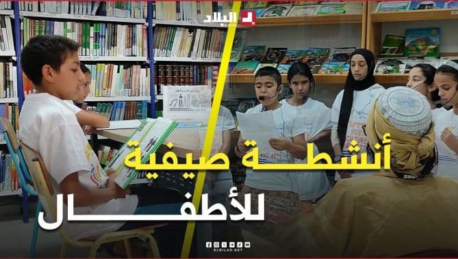 بدء فعاليات صيفنا إبداع في بويرة