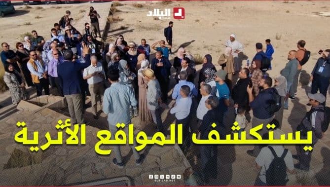 وفد طبي يزور آثار زكار في الجلفة