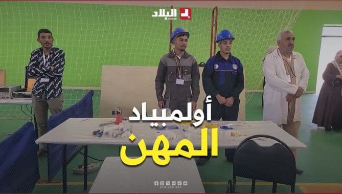 Eggs Skills Olympiad hosts 273 contestants