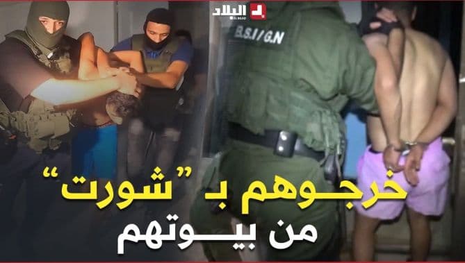 توقيف عصابة أولاد فايت من الدرك