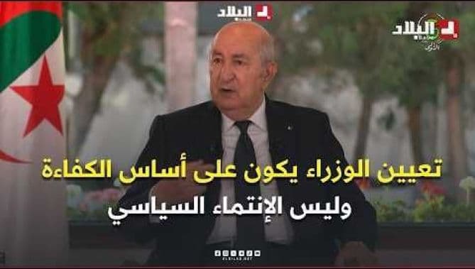 Tebboune emphasizes competence in ministerial appointments