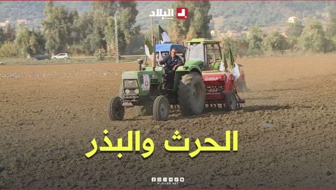 Harith and Bithar Support Farmers in Tizi Ouzou