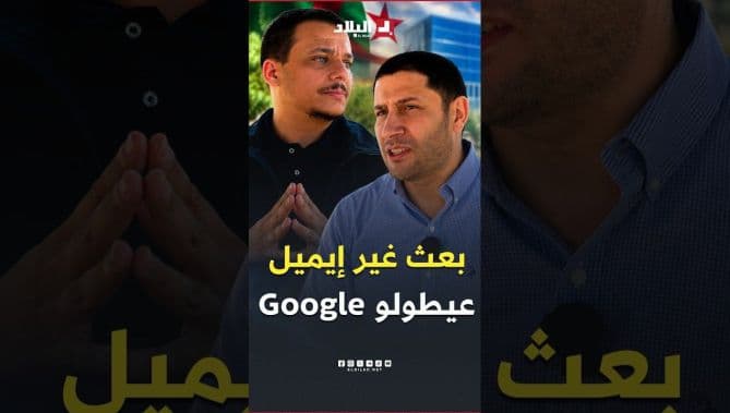 Dr. Bouash Shares Algerian Job Success