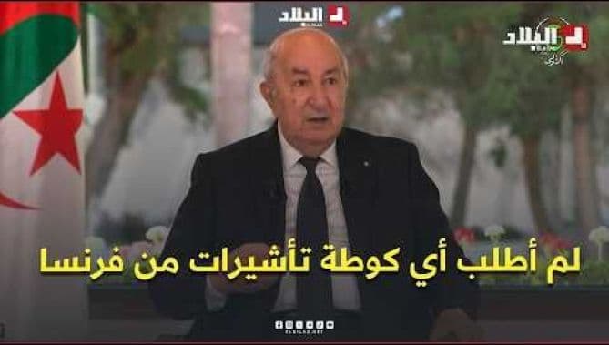 President Tebboune Denies Visa Requests