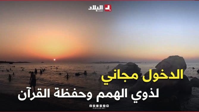 Jijel Ksir Beach: Summer Escape