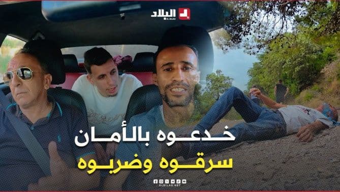 Taxi Driver Survives Attack and Robbery