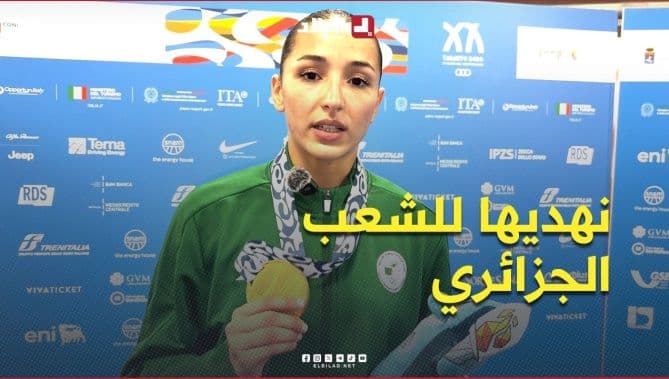 تصريحات سيليا ويكان بعد فوزها بالميدالية الذهبية في الكاراتيه