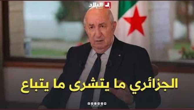 Tebboune Denies Pressure on Algeria