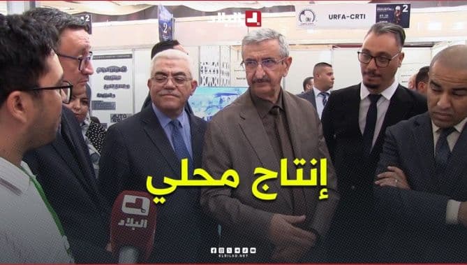 Setif’s International Industry Salon Showcases Local Production