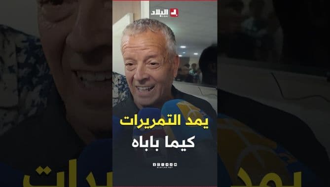 Khodir Boujemaa Praises Son Bashir During Match