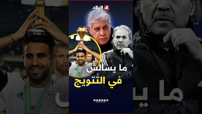 إيغيل يرد على تصريحات ماجر حول المنتخب 2019