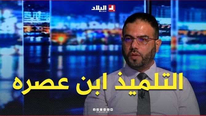 Dr. Ben Zohir Bilal on the Teacher's Role in Modernization