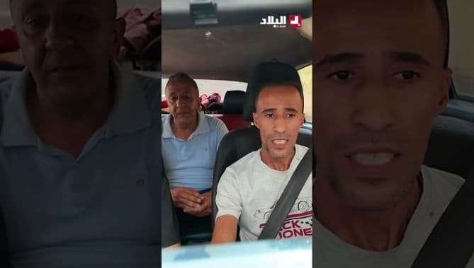 سائق تاكسي يتعرض للاعتداء والسرقة من زبونين