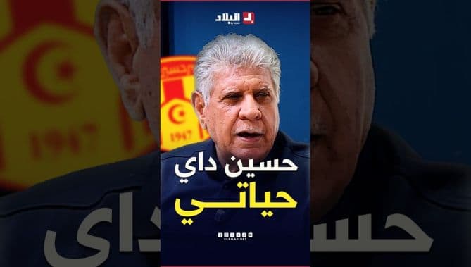 ايغيل يوضح وفائه لنصر حسين داي
